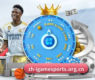 爱游戏 APP - igame